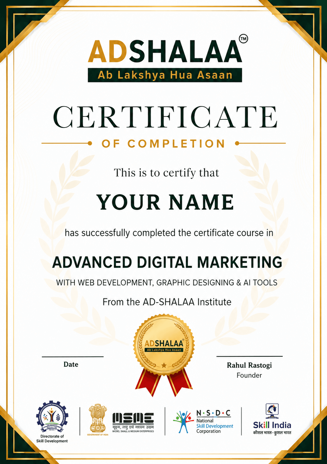 Certificate of Completion